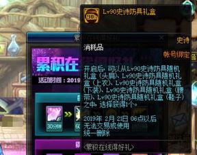 cfm2024过年活动最新爆料,揭秘最新活动爆料与福利大放送