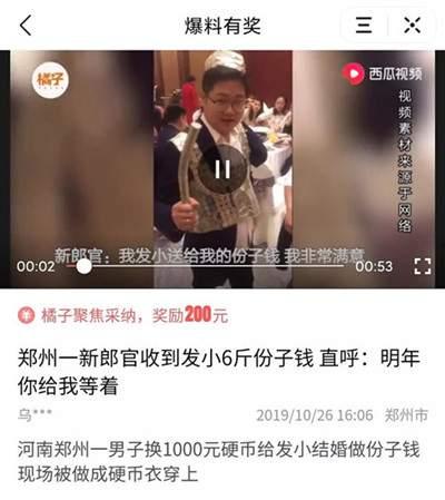 有新闻素材怎么爆料,揭秘新闻背后的真相与内幕
