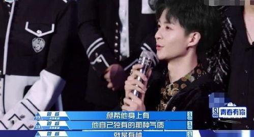 张泽禹谈恋爱爆料视频,甜蜜互动引网友热议