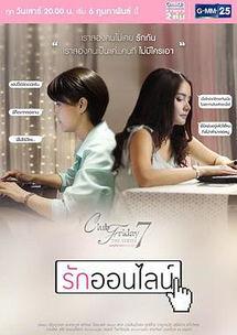 爱恋love在线观看,浪漫邂逅，心动瞬间在线放送